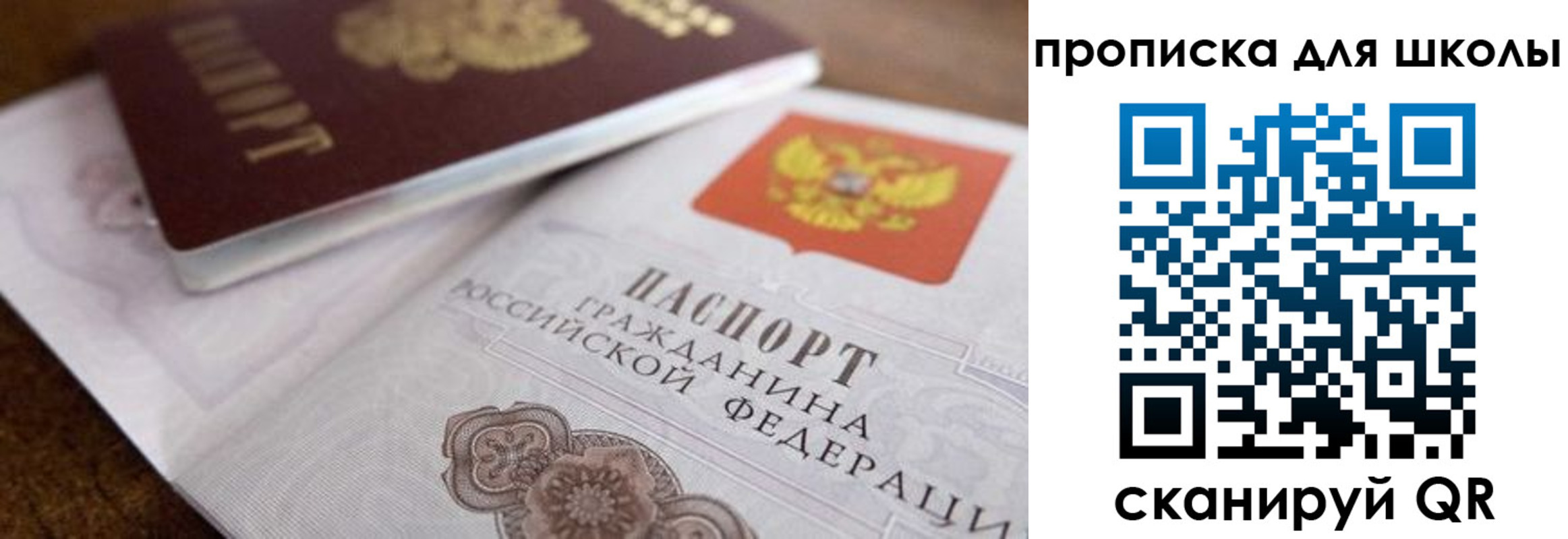 регистрация в Ивдели