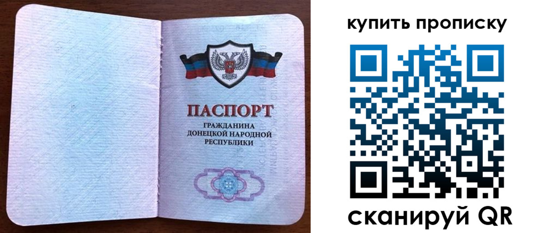 временная регистрация недорого в Ивдели