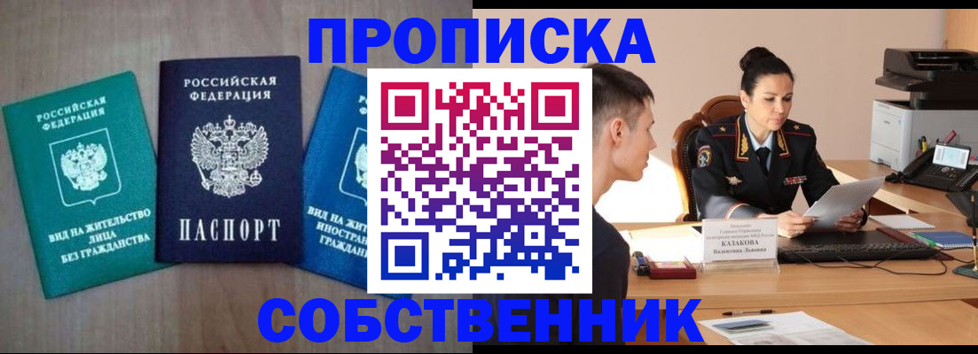 регистрация для школы в Ивдели