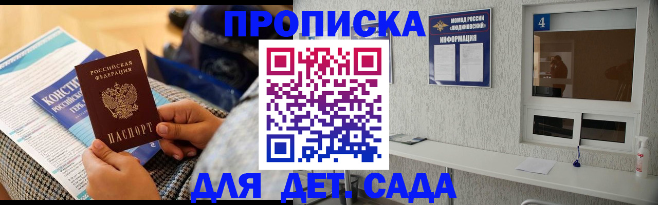 временная регистрация в квартире в Ивдели