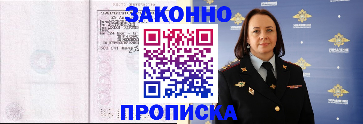 регистрация для школы в Ивдели